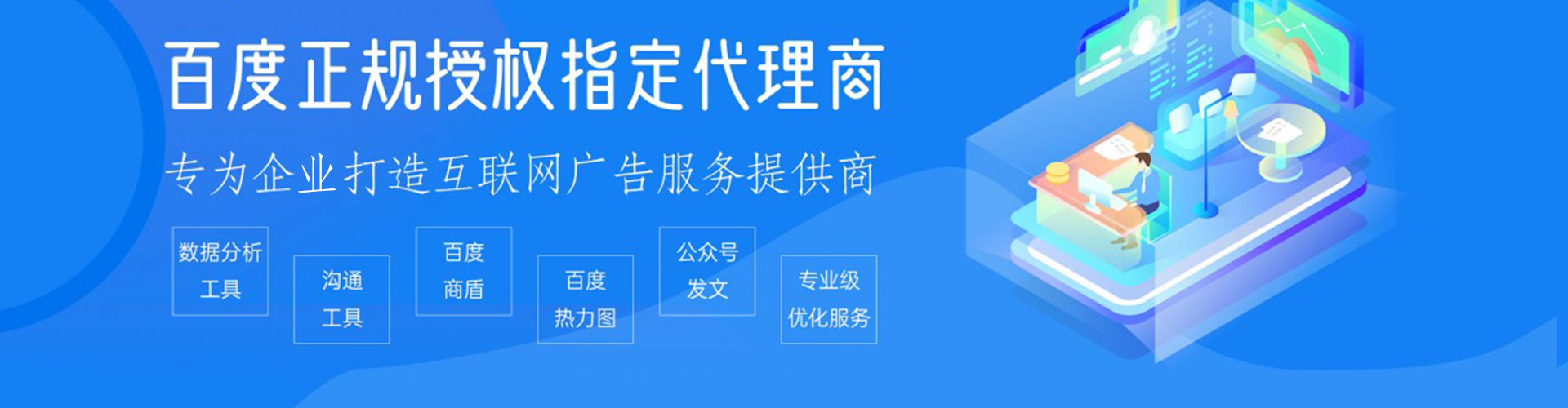 乌鲁木齐搜索开户返点